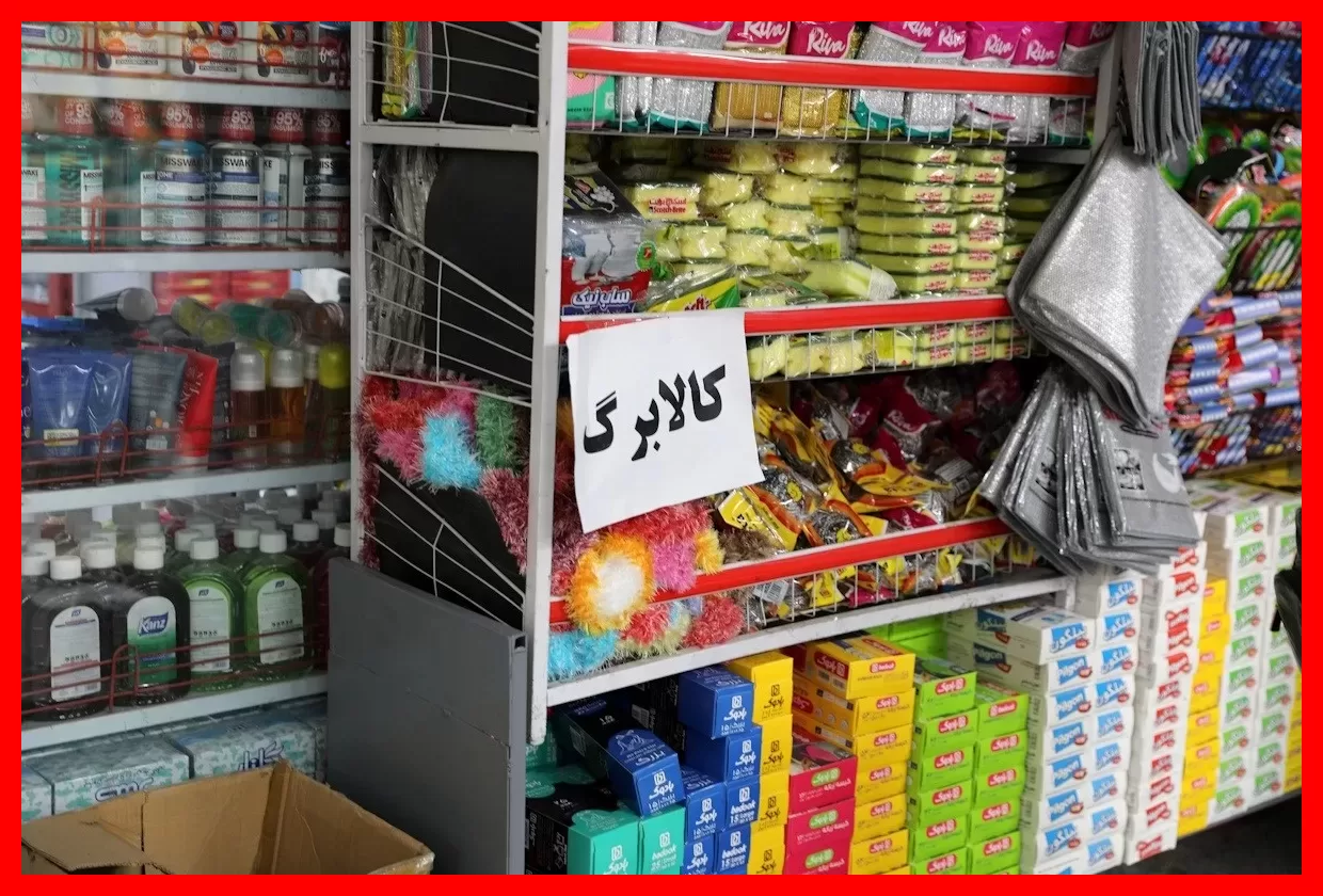 زمان شارژ کالابرگ شهریور و بررسی احتمال افزایش مبلغ آن چیست؟