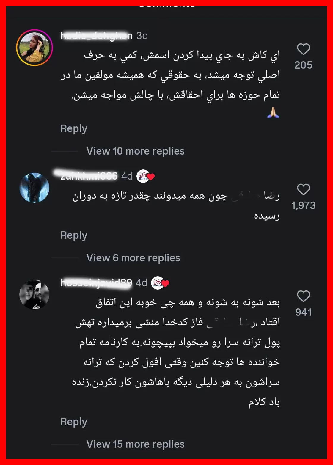Screenshot_20260920_133621_Instagram