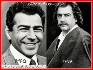 فرامرز قریبیان در نقش تختی؛ داستان ناگفته یک فیلم ناتمام