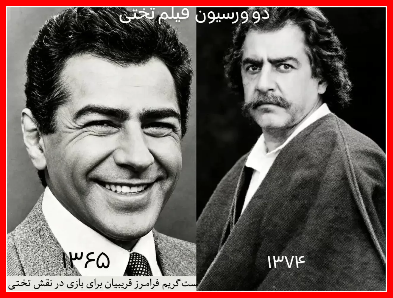 فرامرز قریبیان در نقش تختی؛ داستان ناگفته یک فیلم ناتمام