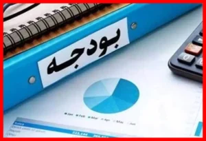 پایان خوش‌بینی در برآورد منابع بودجه ۱۴۰۶؛ واقعیت‌های بودجه پیش‌رو