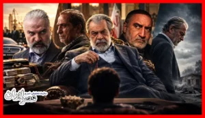 حاجی بازاری رانتی؛ شخصیت منفی محبوب نمایش خانگی و نماد عدالت نمایشی