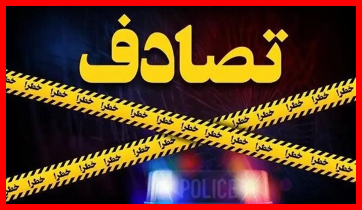 تصادف شدید تریلی و اتوبوس در محور سبزوار ـ تهران؛ ۴۷ مصدوم به بیمارستان منتقل شدند