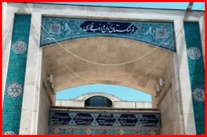 واژه‌های تازه فرهنگستان برای گردشگری: بَستاگشت، تله گردشگری، حاضرسفر، چمدان‌بَر و دیگر اصطلاحات جذاب