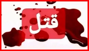 مادر در قبرستان، پدر در زندان؛ سرنوشت تلخ ۳ کودک در بهزیستی