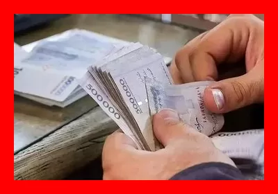 تغییرات مهم در نحوه پرداخت حقوق کارکنان شرکتی از پایان شهریور