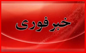 حمله موشکی آمریکا به نفتکش ایرانی در خارک؛ شروع تنش‌های جدید در منطقه؟