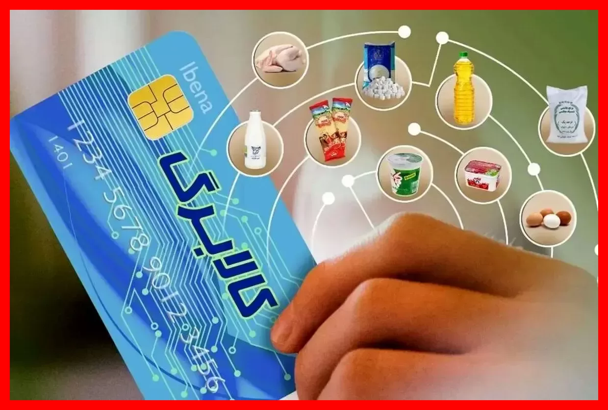 جدول جدید کالابرگ منتشر شد؛ روز دقیق دریافت اعتبار شما کدام است؟