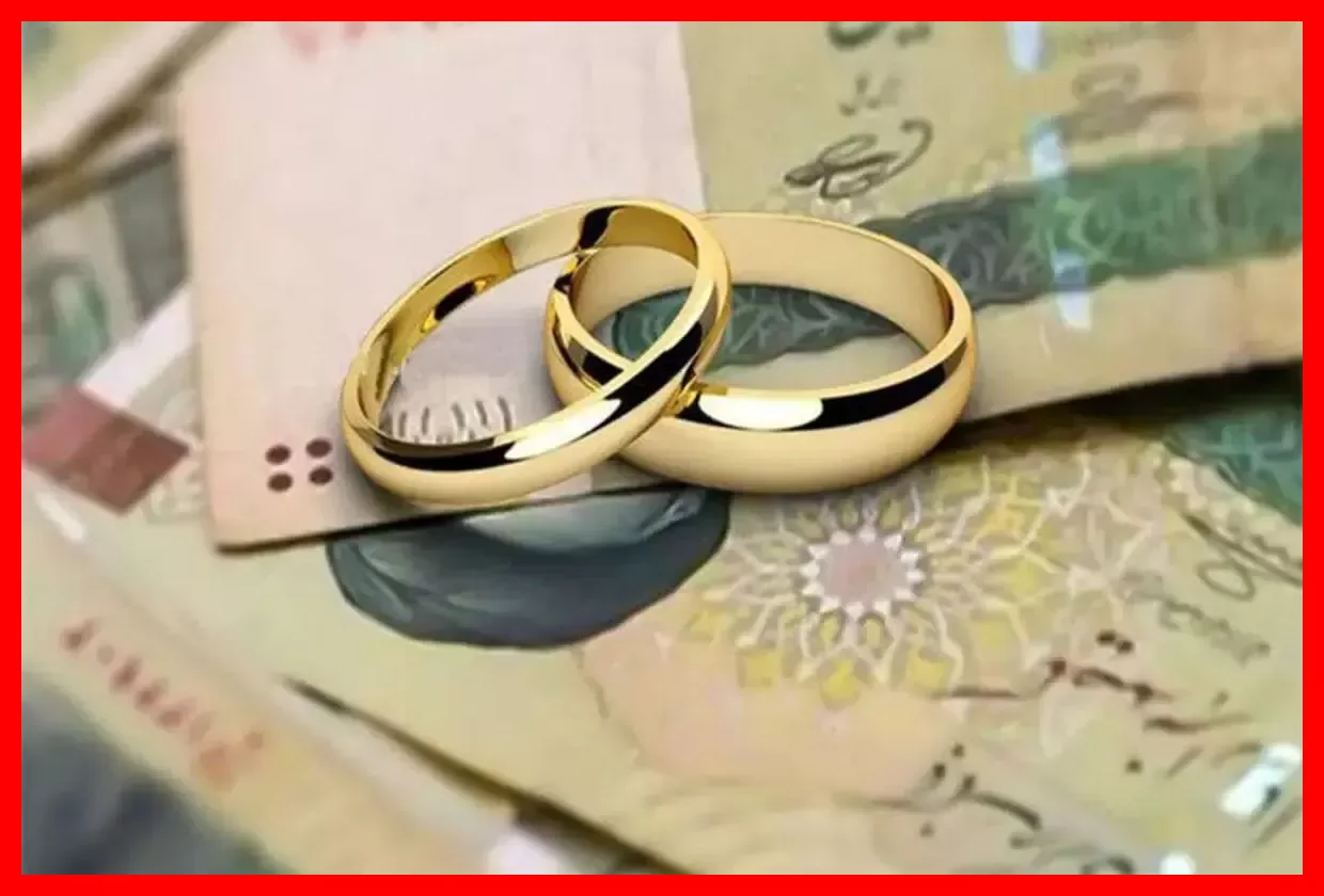 آخرین خبر بانک مرکزی درباره وام ازدواج، فرزندآوری و مسکن؛ تعداد دقیق وامگیرندگان چقدر است؟