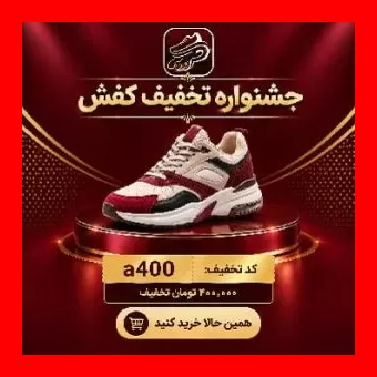 پوشاکس