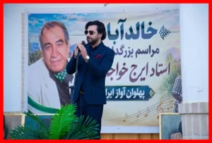 بازدید فرزندان زنده‌یاد ایرج از خانه پدری در زادگاهشان؛ نگاهی ویژه به میراث هنری خانواده