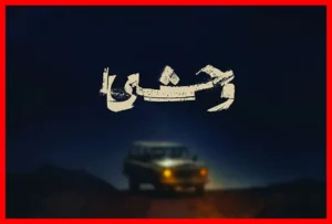 فیلم‌نت رسماً شایعات درباره محصولاتش را تکذیب کرد
