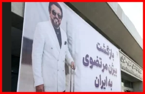بازگشت بیژن مرتضوی؛ وقتی حقیقت تکذیب را پشت سر می‌گذارد