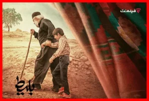 «بَلیط» به‌زودی در سینما آنلاین فیلم‌نت نمایش داده می‌شود