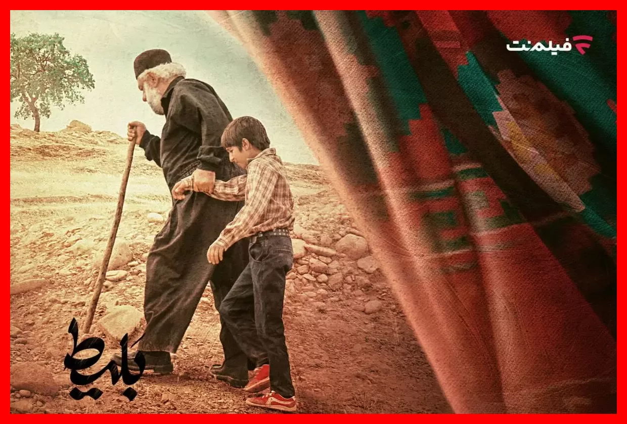 «بَلیط» به‌زودی در سینما آنلاین فیلم‌نت نمایش داده می‌شود