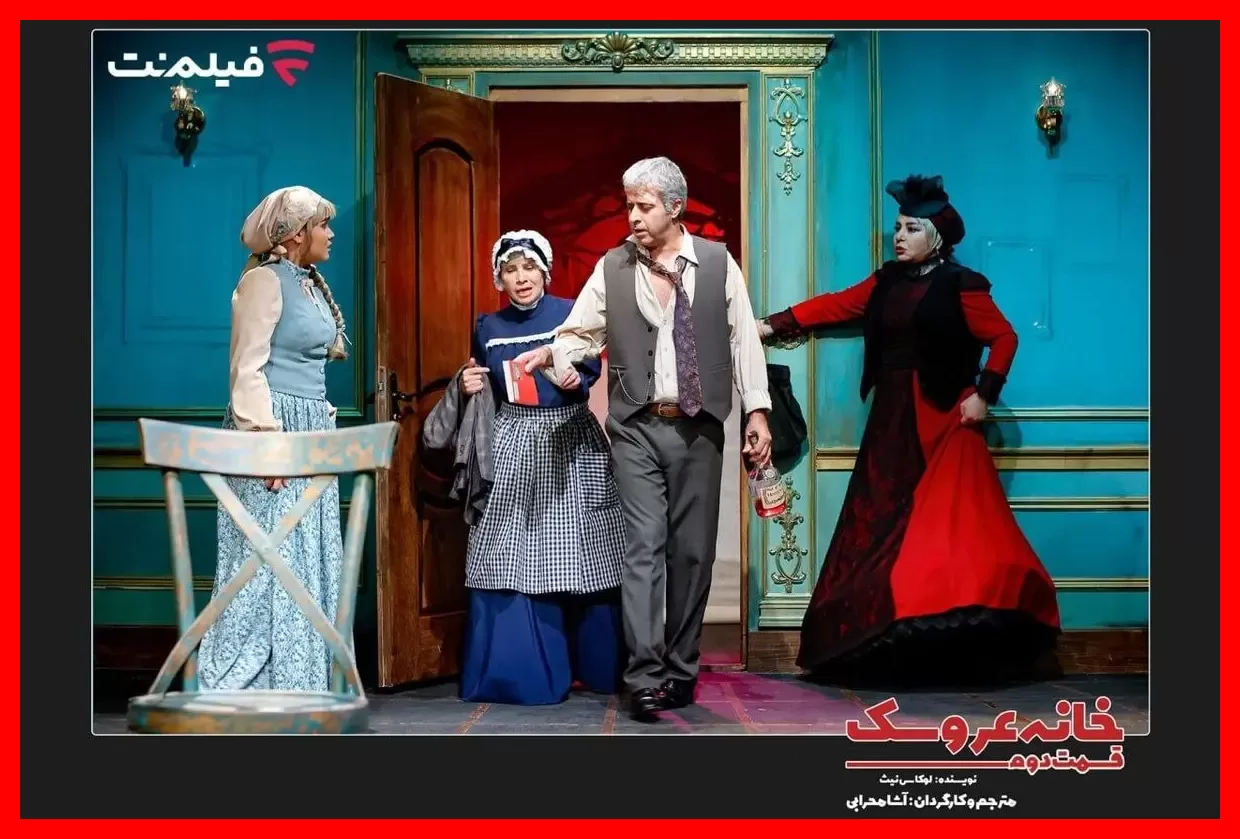 آشا محرابی با فیلم جدید «خانه عروسک: قسمت دوم» به فیلمنت میآید