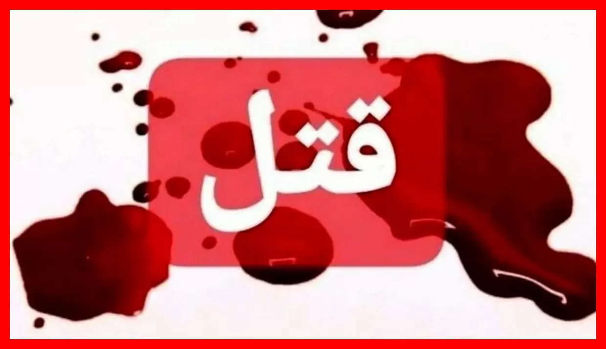 کشف جسد دختر ۱۷ ساله در چمدان؛ راز تلخ پشت این حادثه هولناک