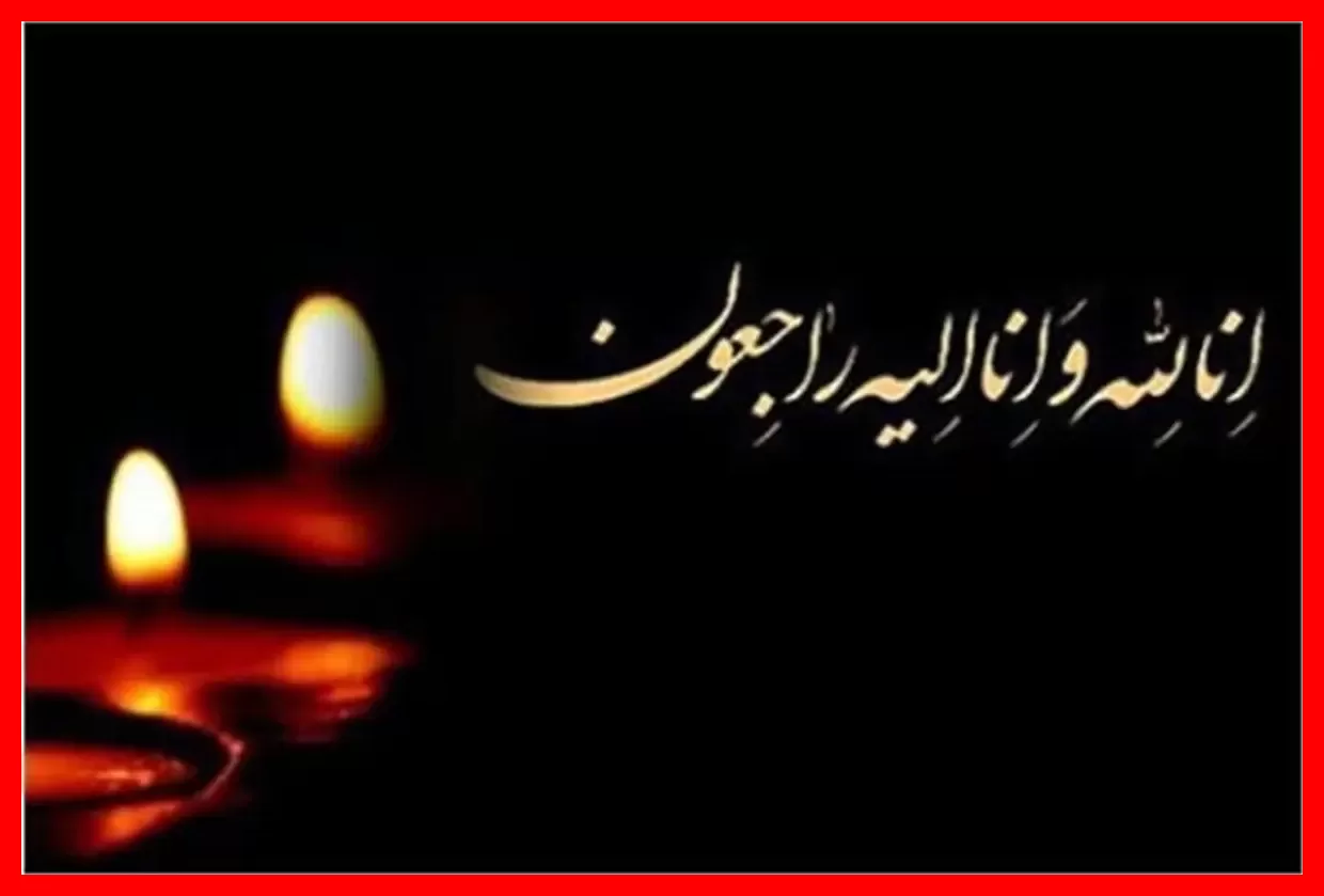 درگذشت تلخ منصوره نکوئیان؛ یاد و خاطره‌ای جاودانه