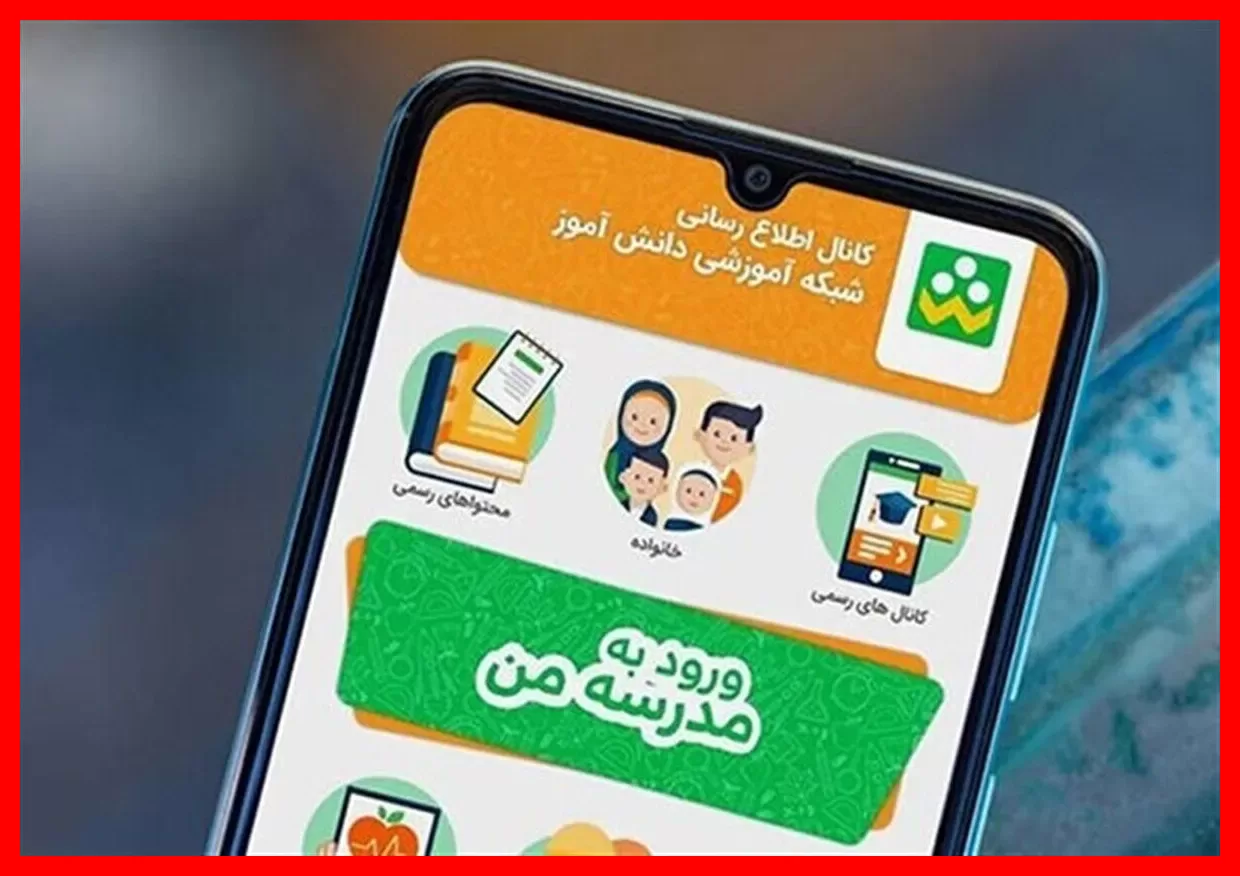 هشدار؛ تله‌های خطرناک کلاهبرداران در شبکه شاد که نباید فریب‌شان بخورید