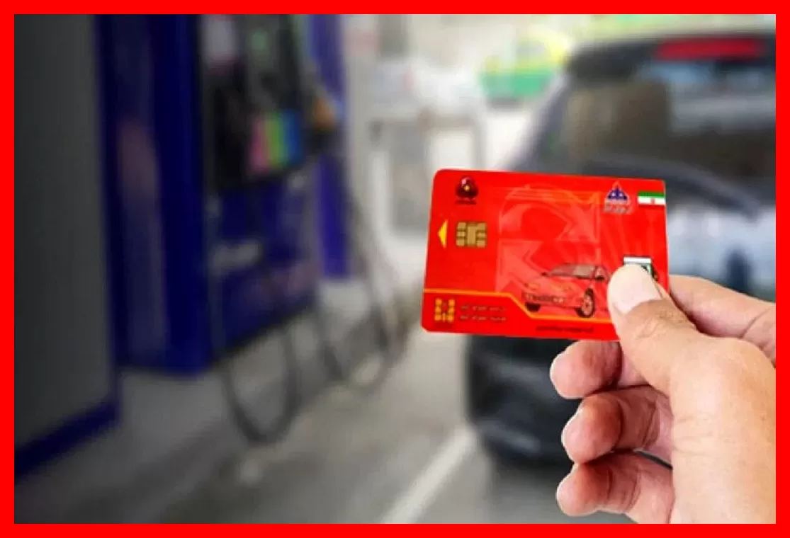 شروع اجرای طرح نوین کارتهای اضطراری سوخت در تهران