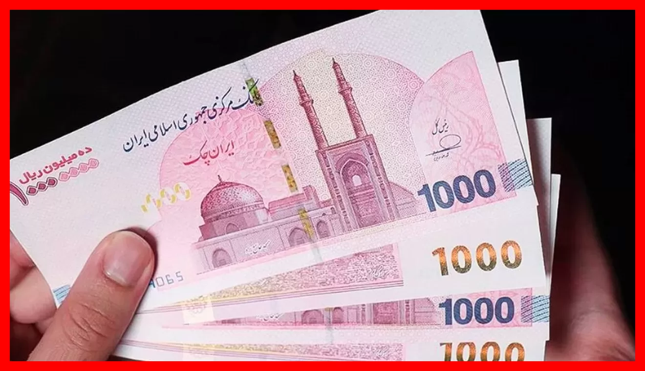 واریزی شگفتانگیز ۵ میلیون تومانی امروز ۱۵ مهر برای حساب کارمندان مشخص شده