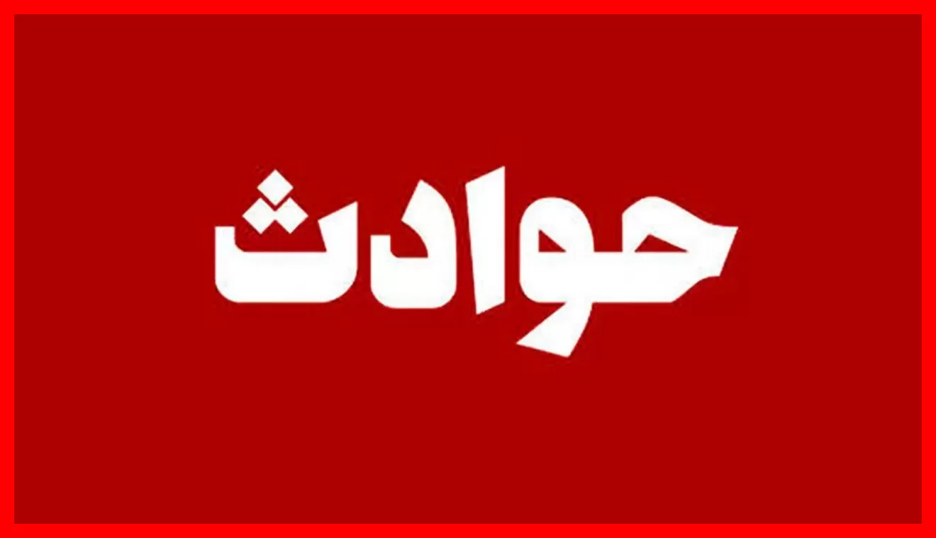 همسر عزیزم! از دست دادن تو برایم غیرممکن بود؛ به همین دلیل خانه پدرت را به آتش کشیدم…