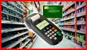 راه‌حل‌های موثر برای زمانی که پیامک افزایش کالابرگ را دریافت نکردیم چیست؟