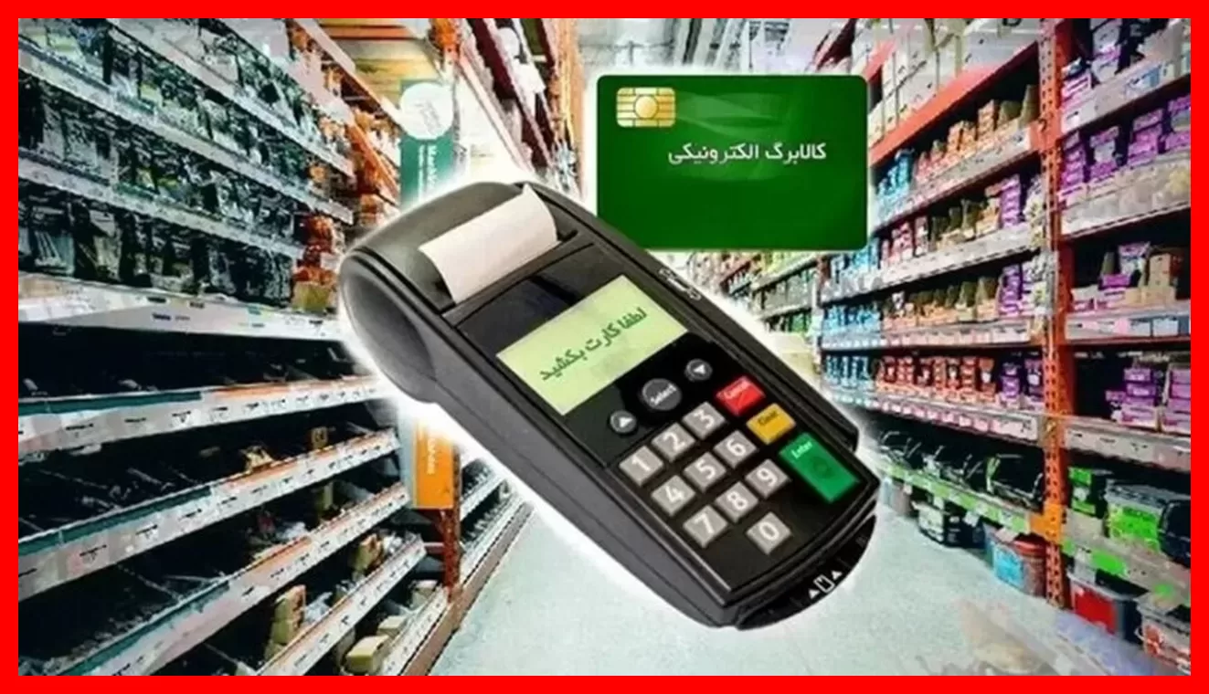 راه‌حل‌های موثر برای زمانی که پیامک افزایش کالابرگ را دریافت نکردیم چیست؟