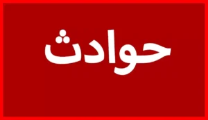 مرد شکاک مچ‌های دست همسر قهرمان مچ‌اندازی‌اش را برید