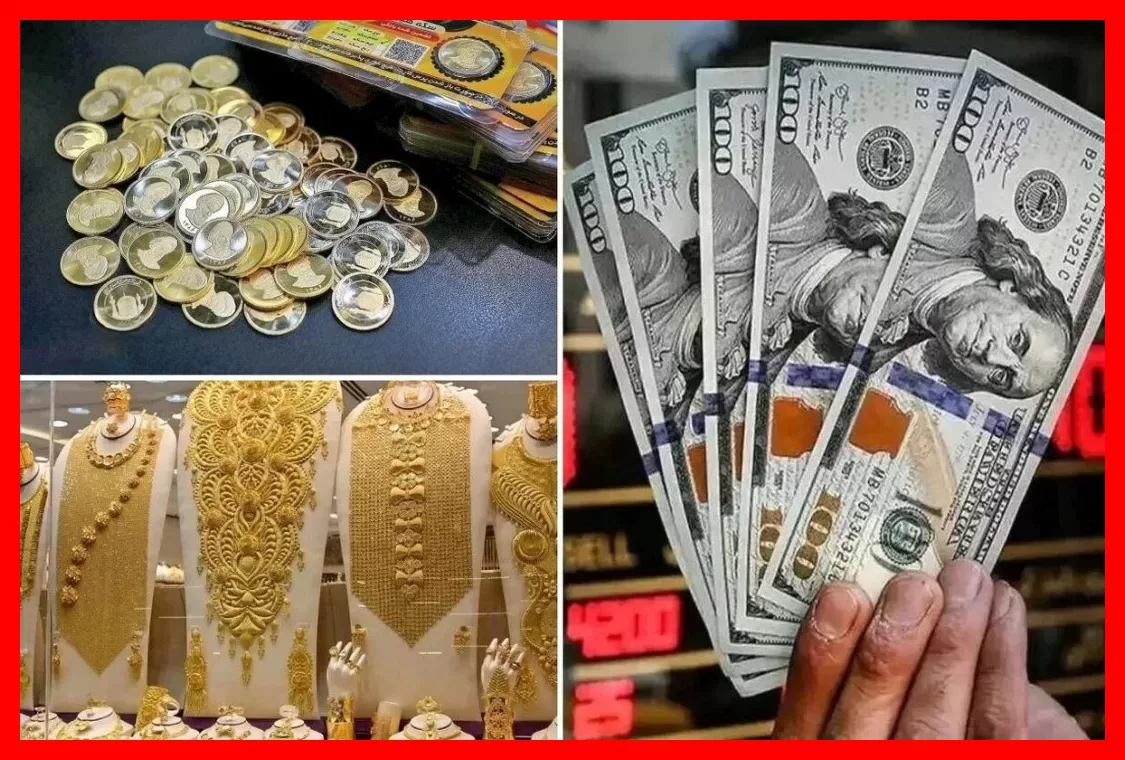 پیش‌بینی دقیق قیمت ارز، طلا و سکه برای فردا یکشنبه 3 آبان 1405