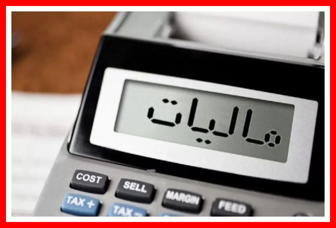 خبر خوش برای مودیان مالیاتی: امکان پرداخت مالیات به صورت اقساطی فراهم شد