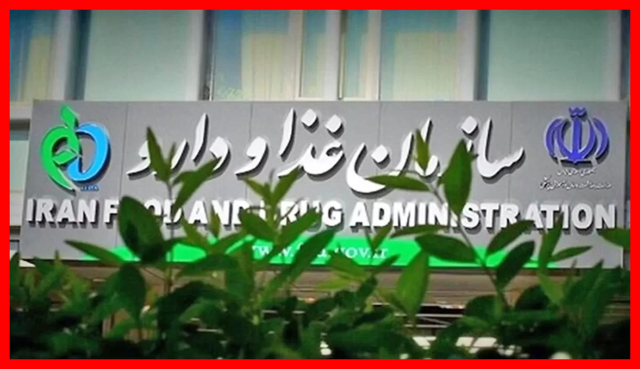 فوری؛ کشف و جمعآوری یک قرص و پودر بسیار خطرناک از بازار + عکس
