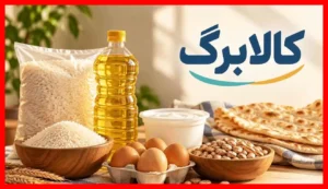 حذف کالابرگ برای دهک‌های پردرآمد در دولت قطعی می‌شود؛ کدام دهک‌ها مشمول حذف‌اند؟