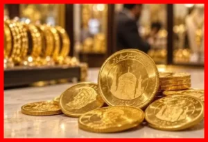پیش‌بینی دقیق قیمت دلار، طلا و سکه برای شنبه ۹ آبان ۱۴۰۵