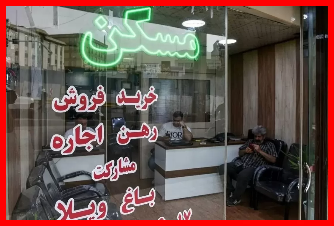 قیمت واقعی مسکن در تهران چقدر است و چگونه تعیین میشود؟