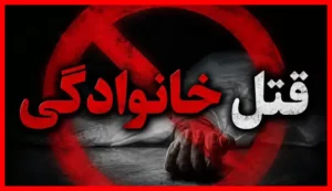 روایت هولناک پدری که پسرش را مثله کرد و بی‌پشیمانی درباره آن صحبت می‌کند