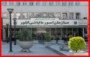 جزئیات پیامک جدید مالیاتی که همه مودیان و شهروندان عادی باید بدانند