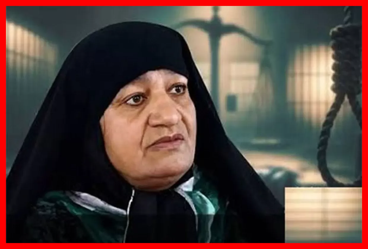کلثوم اکبری قاتل ۱۰ شوهرش به زودی برای اجرای قصاص آماده میشود