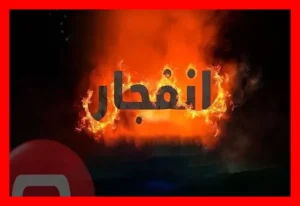 انفجار مهیب در مسیر خودروی پلیس زاهدان؛ شهادت معاون اجتماعی فراجا سیستان‌وبلوچستان و کشته شدن عامل اصلی بمب‌گذاری در فرار
