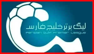 آیا ممنوعیت حضور مردان در فوتبال زنان موقتی است؟ توضیح جدید سازمان لیگ