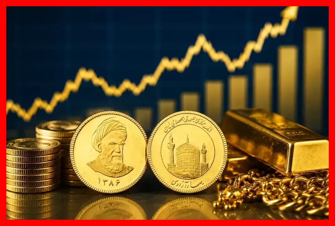 ادامه روند صعودی قیمت طلا و سکه؛ پیش‌بینی دقیق بازار 29 مهرماه