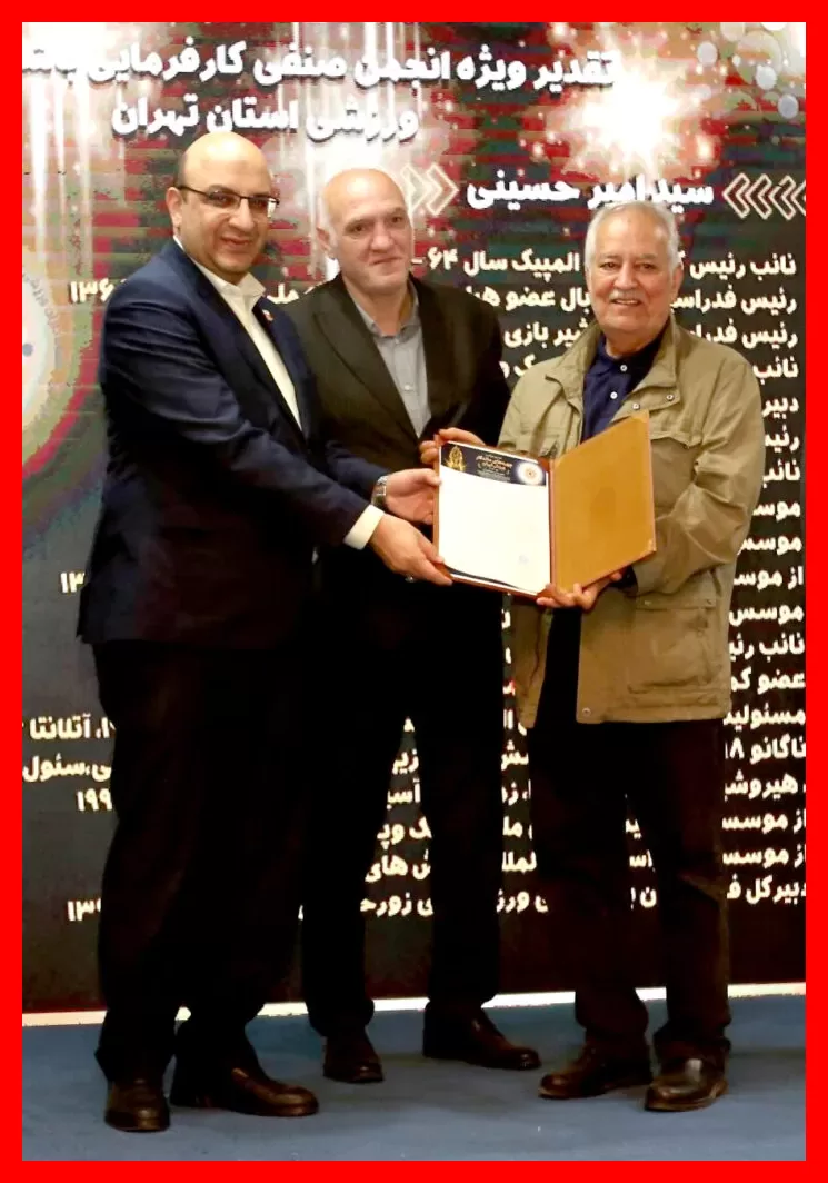 سیدامیر حسینی