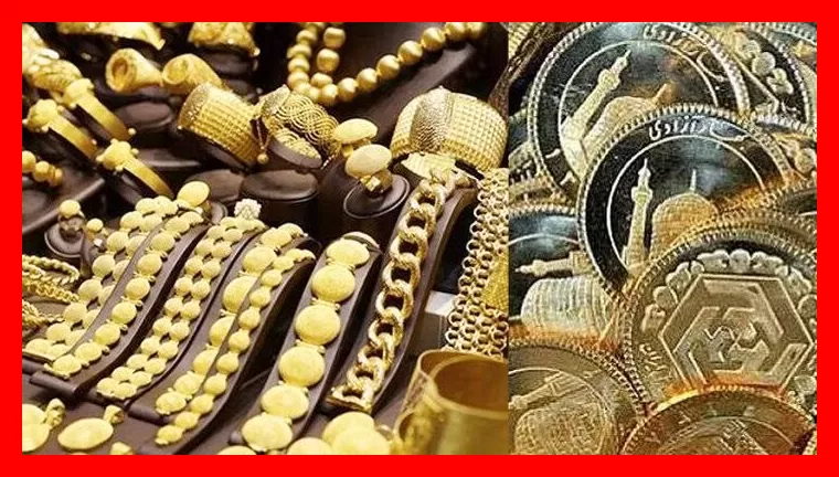 نوسان محدود قیمت طلا و سکه امروز؛ پیش‌بینی دقیق بازار 26 مهرماه