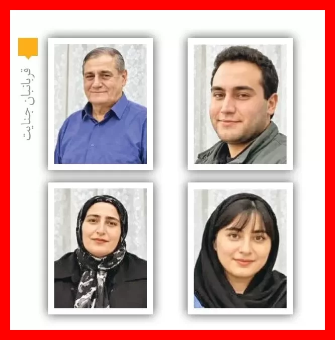 اعضای خانواده به قتل رسیده در مرند