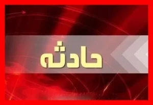 آتش‌سوزی پژو ۴۰۵ در ابارق بم جان ۲ سرنشین را گرفت