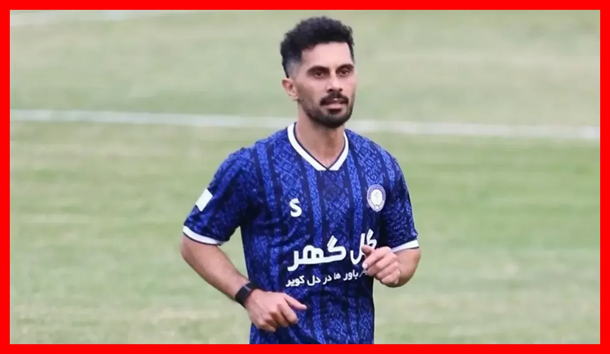امید عالیشاه محرومیتش کاهش یافت و به زودی در میادین برای گل‌گهر بازی می‌کند