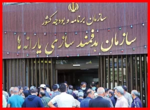 شماره پاسخگویی سازمان هدفمندسازی یارانه‌ها اعلام شد؛ چگونه با آنها تماس بگیریم؟