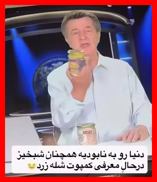 شبخیز 1