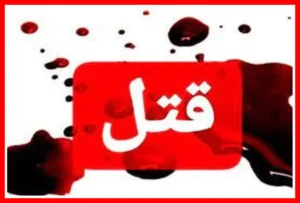 مهناز مرا ببخش! اگر از رابطه من و فرنوش خبر داشتی، حالا زنده بودی