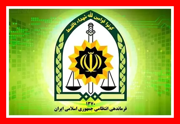 پلیس+_